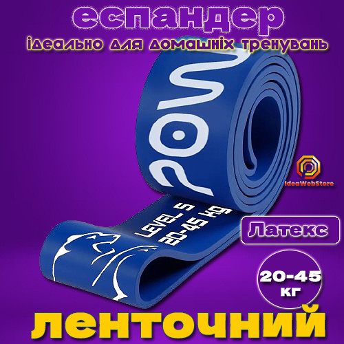 Еспандер петля гумка занять фітнесом пілатесом кросфітом реабілітації силових тренувань PowerPlay 4115 45кг