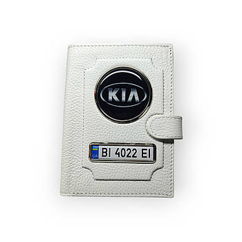 Портмоне для автодокументів KIA з номером авто, натуральна шкіра біла