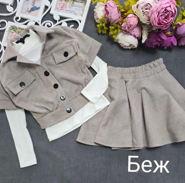 Костюм з спідницею для дівчинки, трійка кашемір,  Мія, на зріст 134-158р.