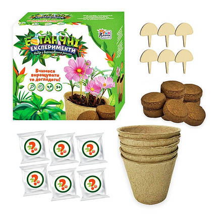 Набір Ботанічні Експерименти (82092)
