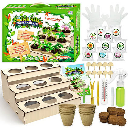 Набір Ботанічні Експерименти (26072)