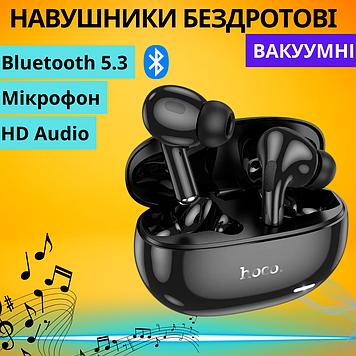 Бездротові вакуумні bluetooth навушники чорні з кейсом зарядним для телефона з мікрофоном маленькі Hoco