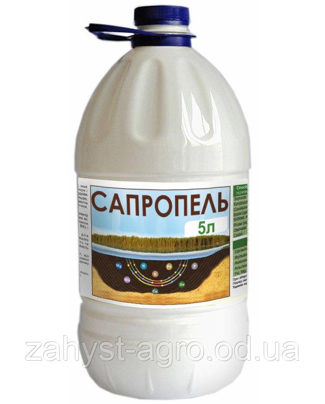 Сапропель 5л