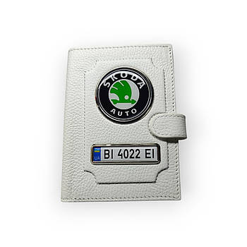 Портмоне для автодокументів Skoda auto з номером авто, натуральна шкіра біла