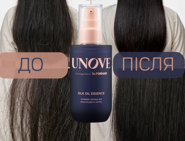 Поживна сироватка для волосся UNOVE Silk Oil Essence Warm Petals