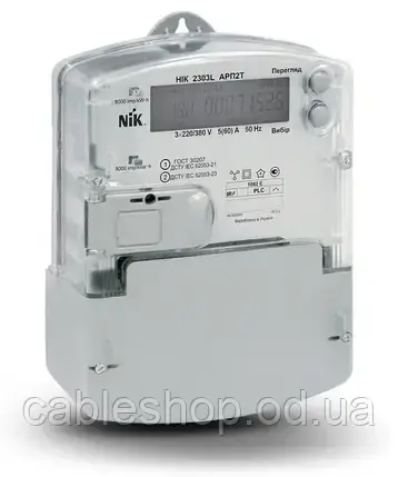 Лічильник NIK 2300 АP3T.2200.MC.11 5(120)А