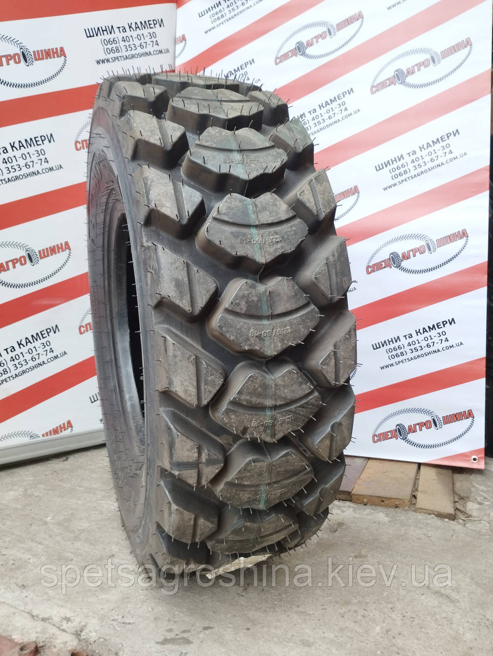 Шина 12.5/80-18 GTK BC80 14PR TL