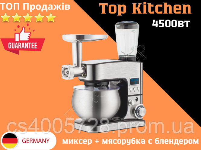 Кухонный комбайн с тестомесом Top Kitchen 7л Планетарный мощный миксер ...
