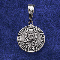 Гліб святий преподобний князь, страстотерпець, срібний медальйон 3.3 г