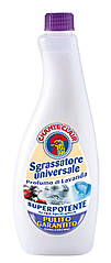 Універсальний засіб для чищення ChanteClair з ароматом лаванди 600 мл запаска