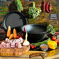 Товстостінний казан чавунний 12 літрів з кришкою-сковородою гриль для плову на багатті в подарунковій коробці