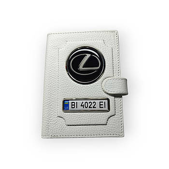 Портмоне для автодокументів Lexus з номером авто, натуральна шкіра біла