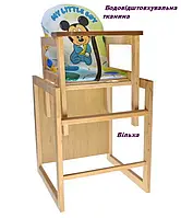 Дитячий дерев'яний стільчик для годування, стільчик-трансформер "My little boy".