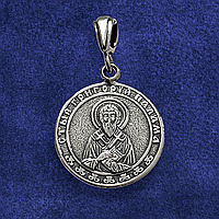Григорій Палама святий, срібний медальйон 3 г