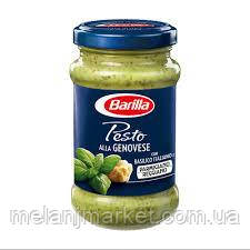 Смакова суміш Соус Песто