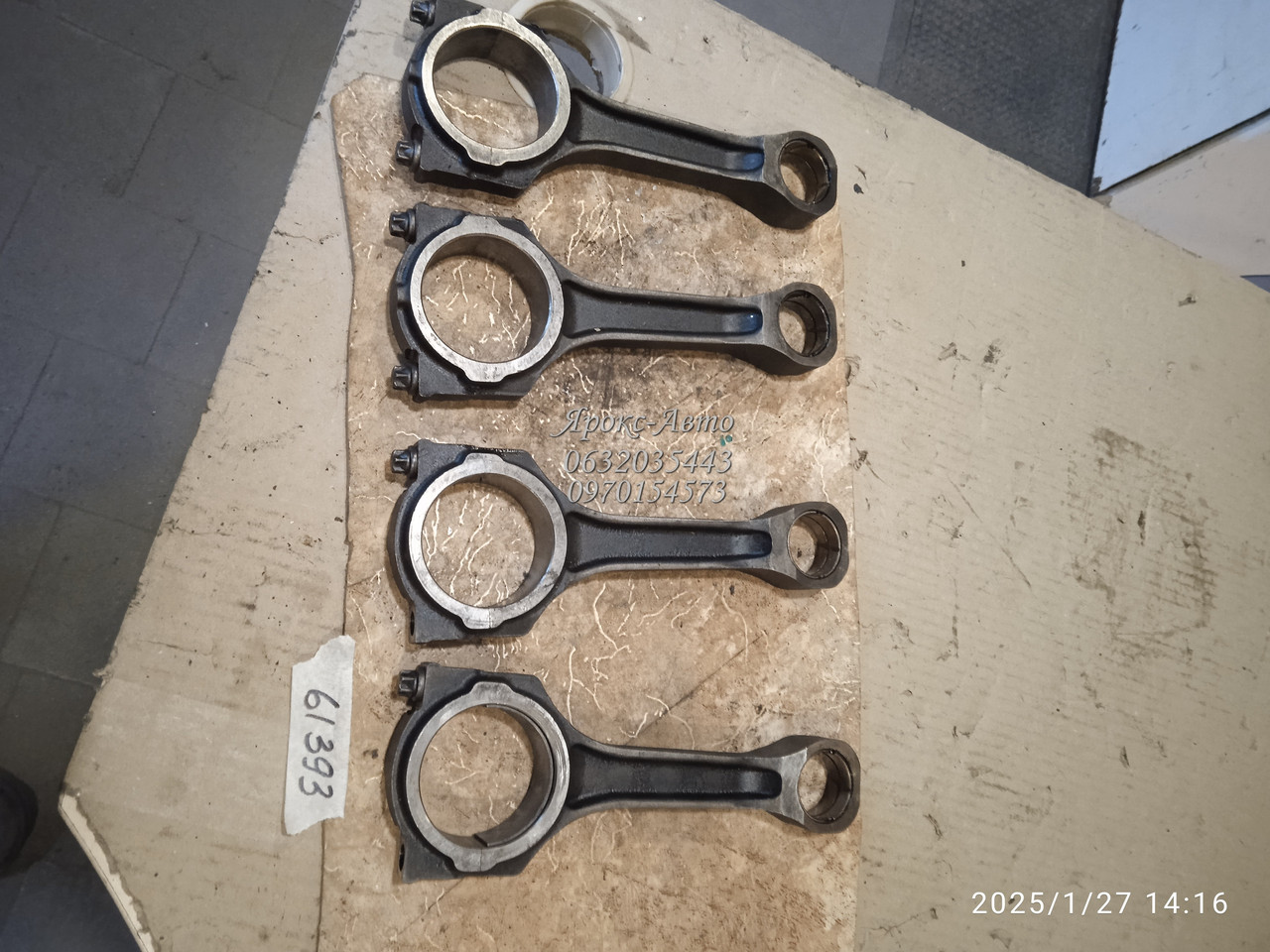 Шатун 2.0tdci 16v ford mondeo iii 00-07, ford transit 00-06 Штучно 000061393, фото 1