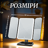 Дзеркало з підсвіткою для макіяжу, зеркало з підсвіткою настільне, дзеркало косметичне чорний (3300), фото 6