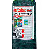 Сітка 90% 3*50 м ТМ "Агрокремінь"  затіняюча сітка, фото 6