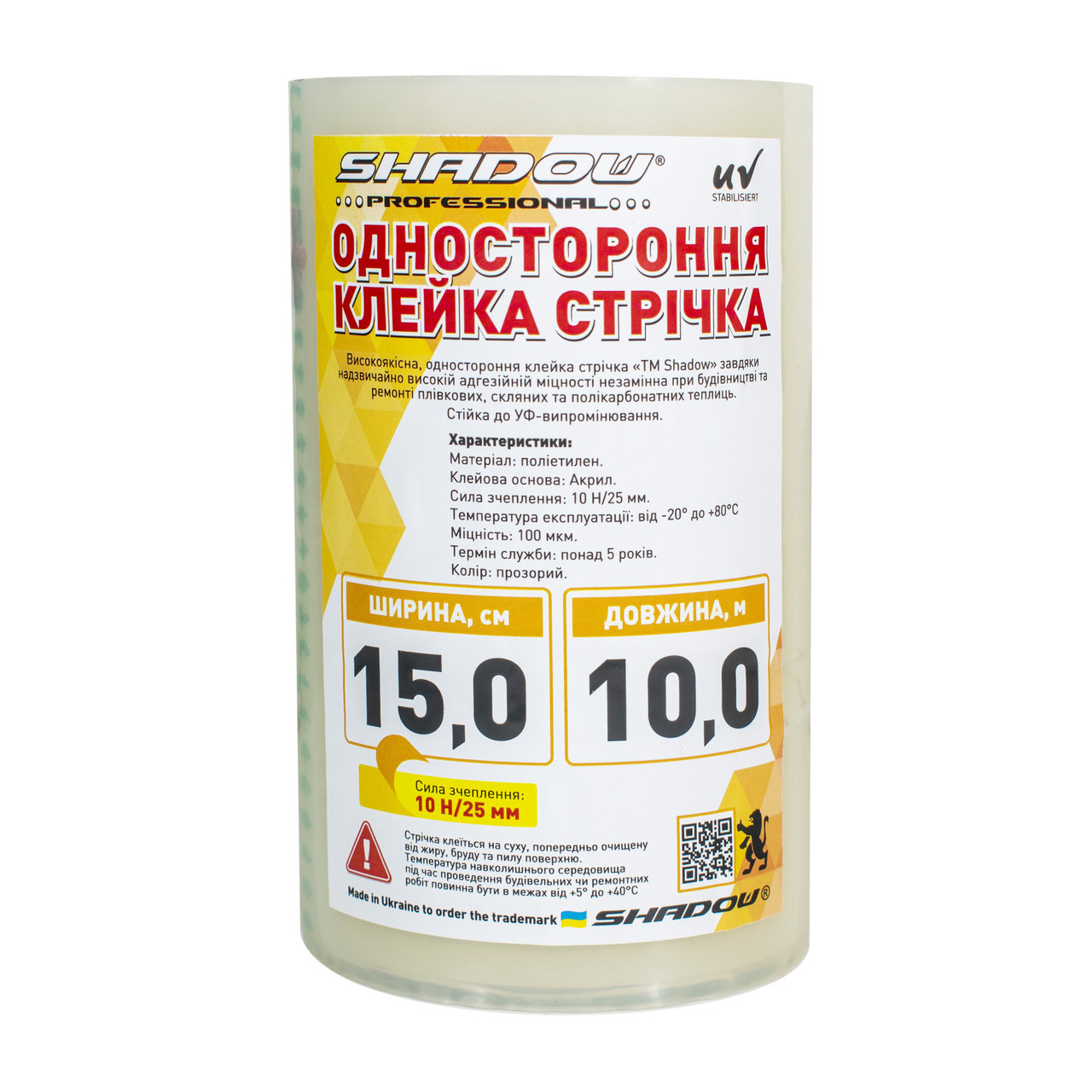 Скотч 100 мкм*10м 15 см ширина для тепличної плівки УФ 36 стаб