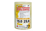 Скотч 100 мкм*25м 15 см ширина для тепличної плівки УФ 36 стаб, фото 3