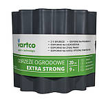 Бордюрна стрічка 20 см 9 метрів сіра посилена VARTCO (Польща), фото 2