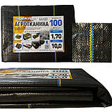 Агротканина 100 г/м2 1.7х10 метрів Shadow пакетована, фото 5