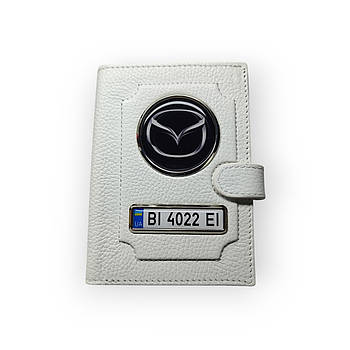 Портмоне для автодокументів Mazda з номером авто, натуральна шкіра біла