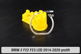 Кільце світловод фари BMW 2 F22 F23 LED (2014-2020) дорест велике зовнішнє праве