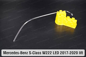 Світловод фари Mercedes-Benz S-Class W222 LED (2017-2020) рест середній лівий