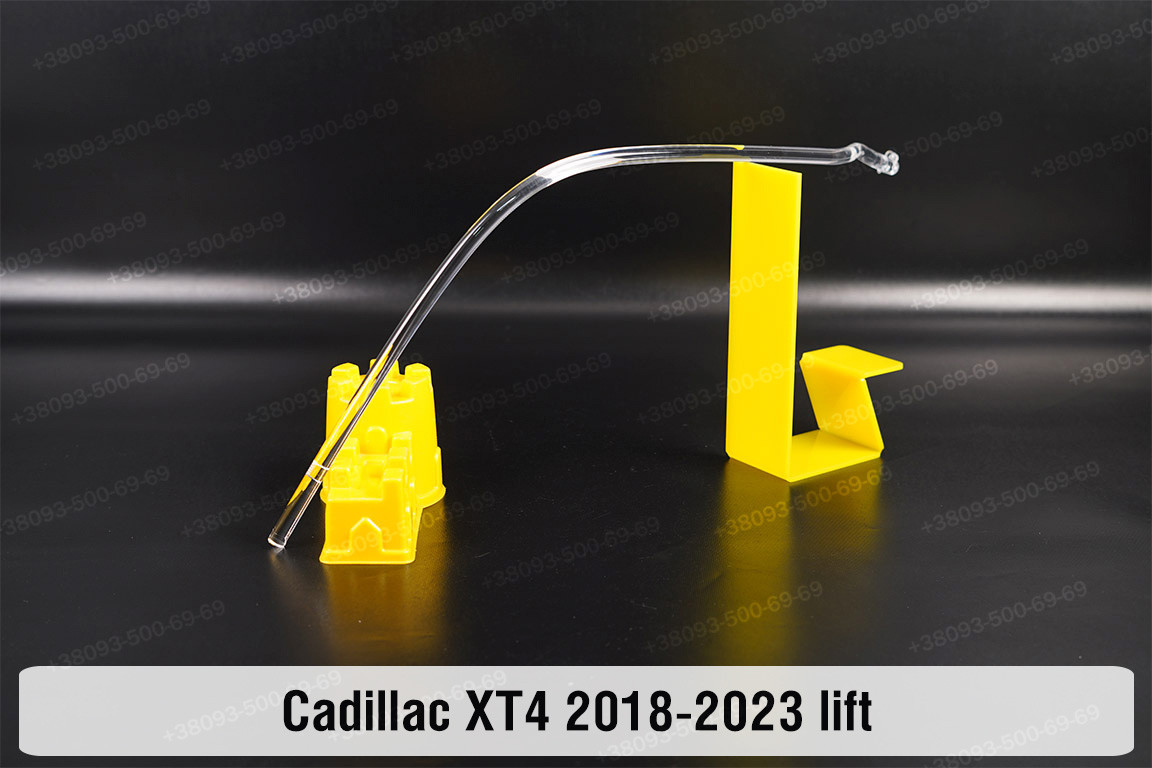 Світловод фари Cadillac XT4 (2018-2023) рест довгий лівий, фото 1