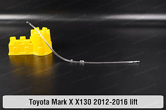 Світловод фари Toyota Mark X X130 (2012-2016) рест довгий правий
