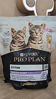 Pro Plan (Про план) Junior для кошенят (курка) 0,400 кг