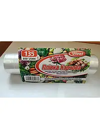 Плівка харчова для зберігання продуктів Vivat, 28,5 м