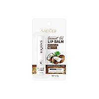 Бальзам для губ SADOER Coconut поживний 2.7 г