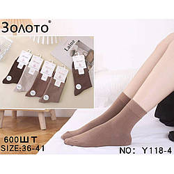 Жіночі шкарпетки фірми "Золото" Розмір: 36- 41 см (14376)