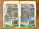 Топаз 3 мл - фунгіцид від борошнистої роси яблунь, овочевих та ягідних культур, фото 4