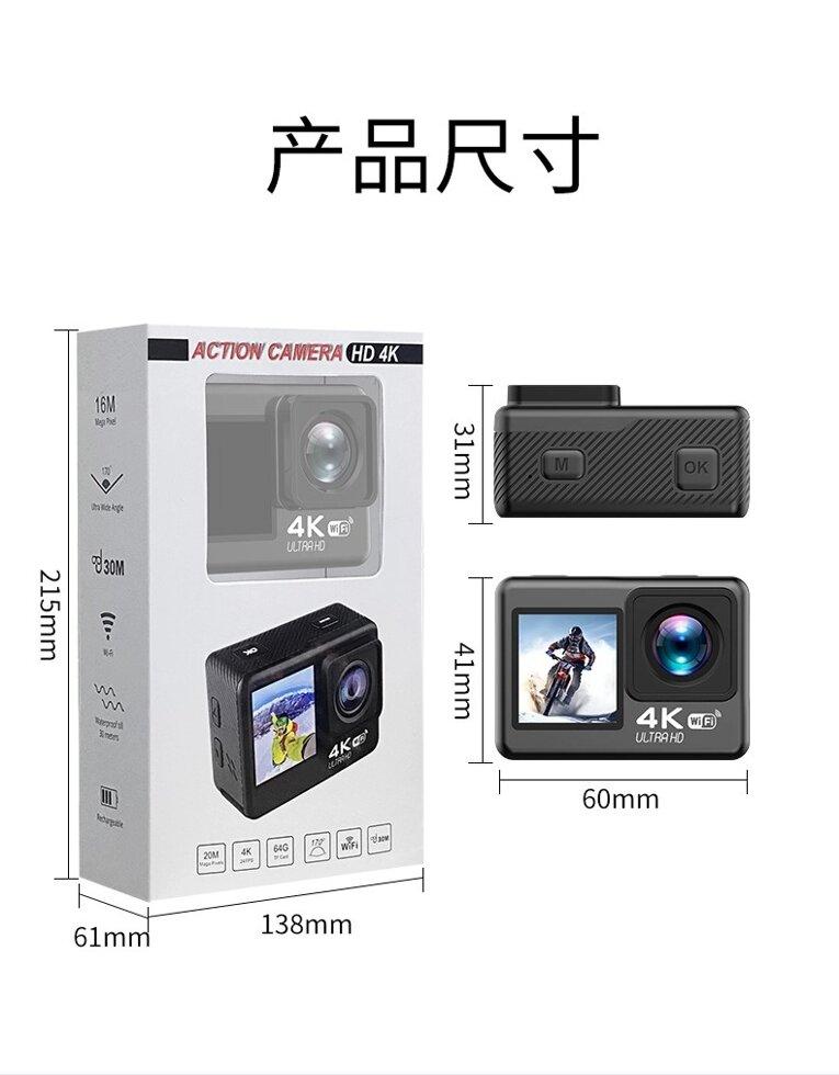 Екшн камера V8 - Full HD 4K Wi-Fi з пультом ДУ, фото 1