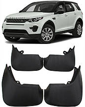 Бризговики для Land Rover Discovery Sport 2015-2019 5 мест, к-кт (4шт.)