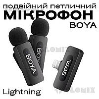 Мікрофон петличний бездротовий iPhone Boya BY-V2 V2.0 Lightning петличка для айфона телефону