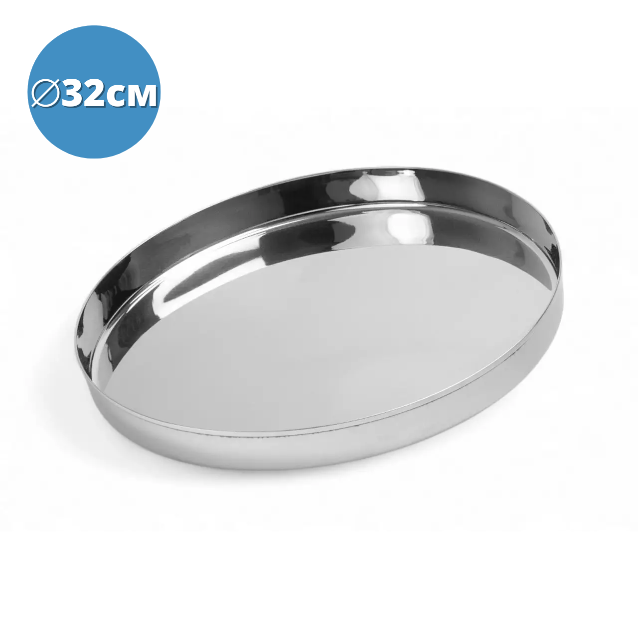 Підноси з бортиками Блюдо кругле 32 см з високим бортом Блюда нержавійка Тарілки з нержавіючої сталі