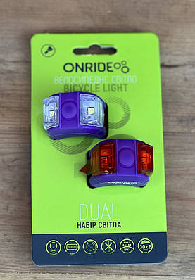 Фонарик на велосипед ліхтарик фара силіконова Onride Dual фіолетовий