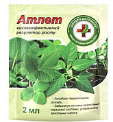 Регулятор росту Атлет, 2 мл