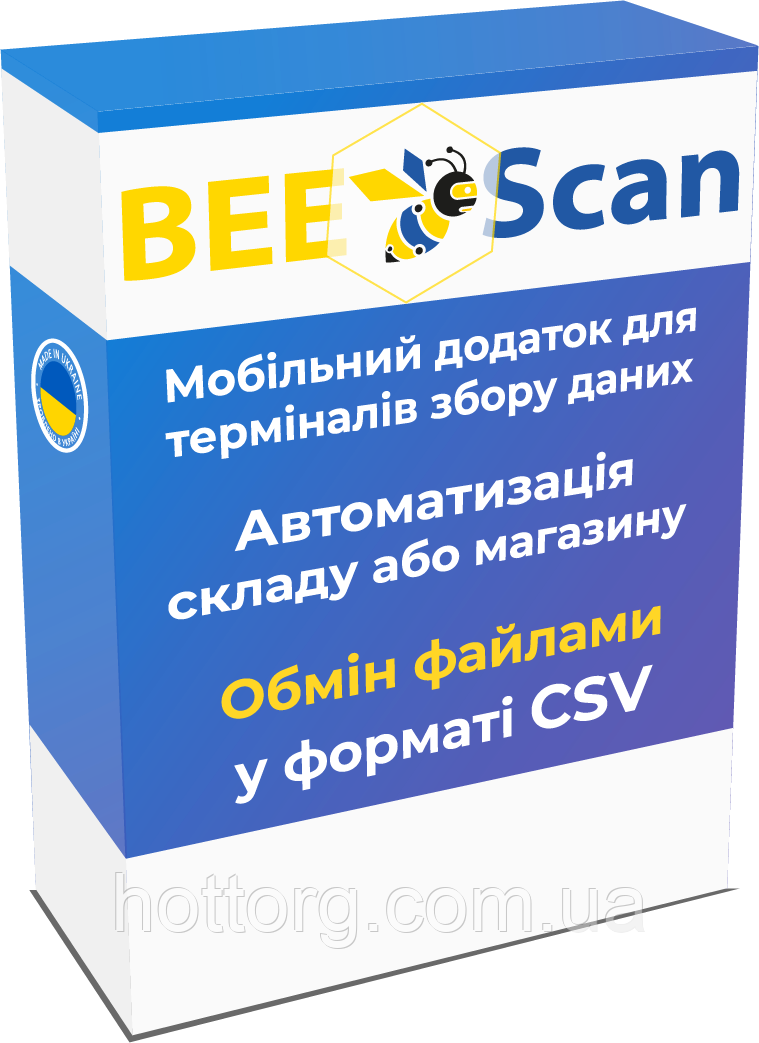 BEE:SCAN (offline) мобільний додаток для терміналів збору даних з OS ANDROID