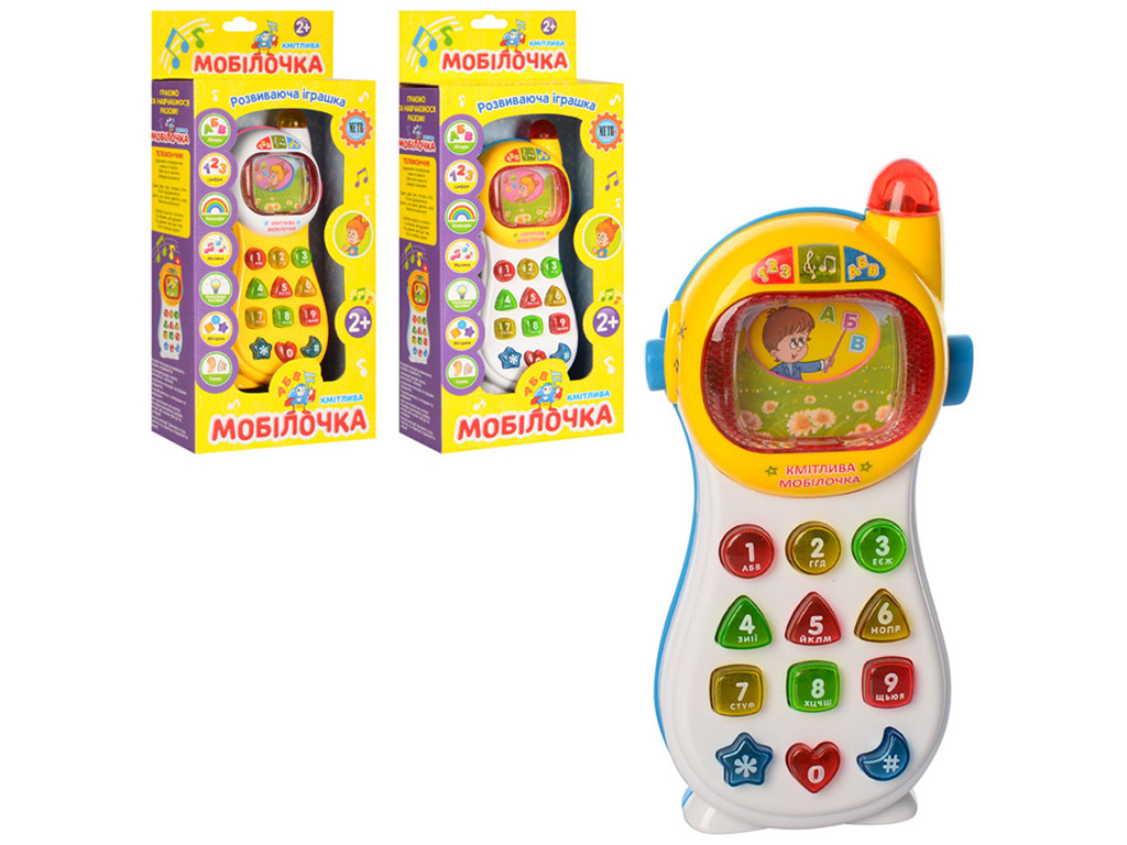 Телефон 0103 UK "Розумний телефон-укр.", 7 функцій, 2 кольори, муз., світло, бат., кор., 29-13-5 см., фото 1