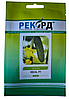 Професійне насіння огірок Superior "Реал" Сербія 30 seeds