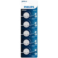 Дисковая батарейка PHILIPS Lithium Cell 3V CR2025 (5шт)