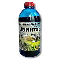 Гербицид Цвинтар 1 л
