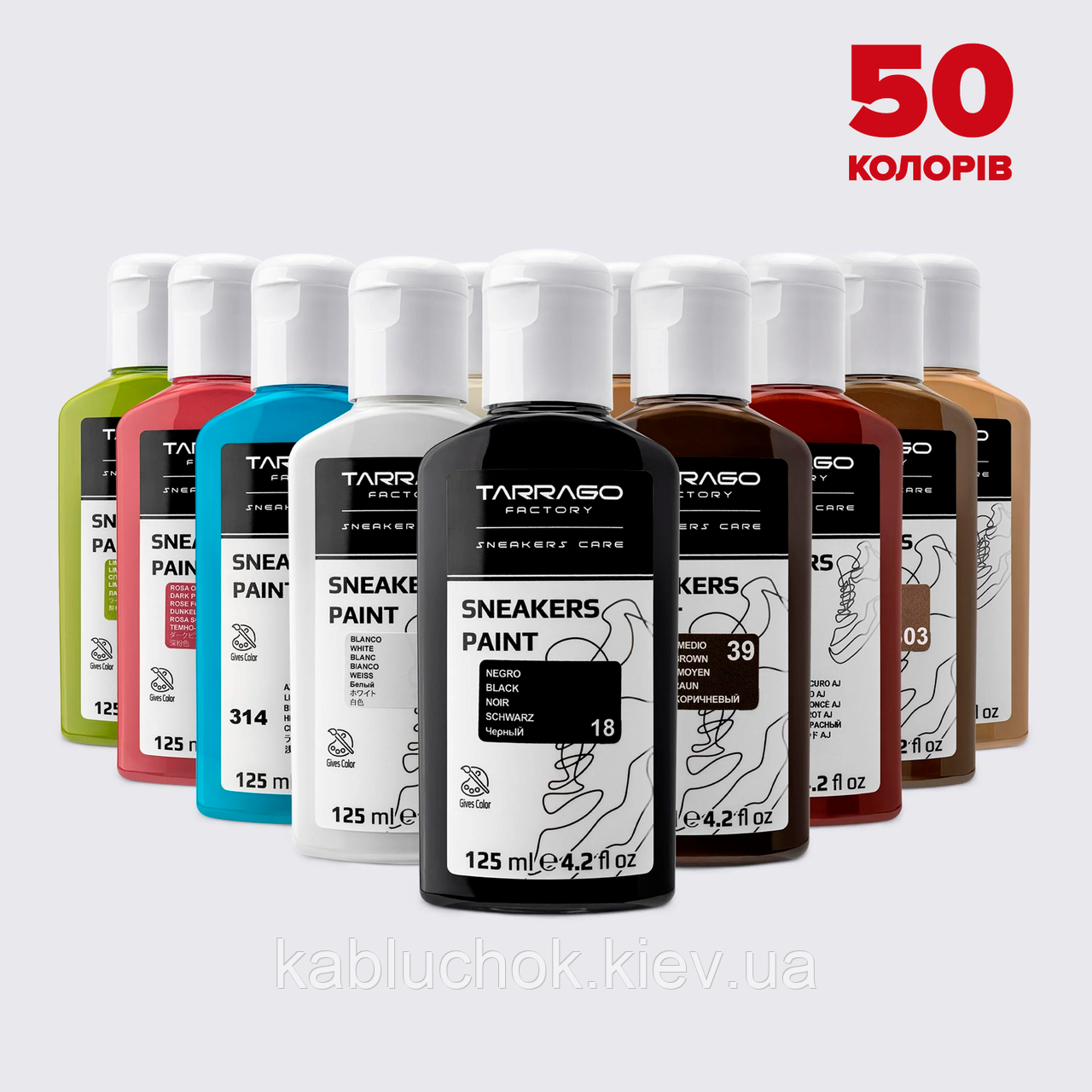 Фарба для кросівок Tarrago Sneakers Paint, 125 мл (52 кольори на вибір)