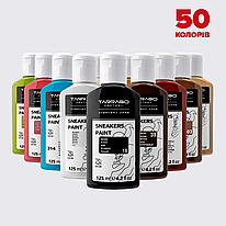 Фарба для кросівок Tarrago Sneakers Paint, 125 мл (52 кольори на вибір)