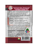 Добриво для вкорінення саджанців і розсади 20 г «Чистий лист», оригінал, фото 2